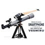 Celestron StarSense Explorer LT 70/700mm AZ teleskop čočkový (22450) (zánovní)